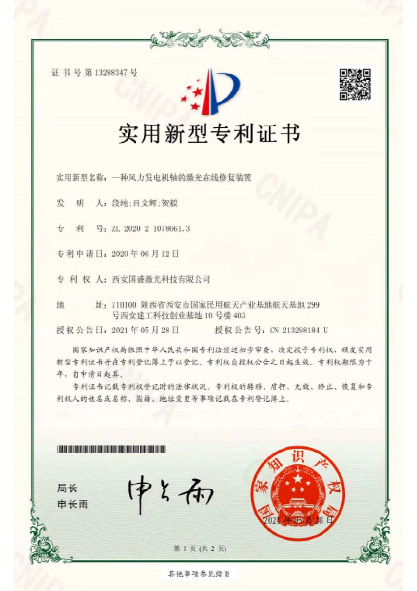 productcate-1654-2339